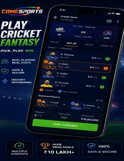 Ber (ber bet) fantasy cricket & matchday visual 2
